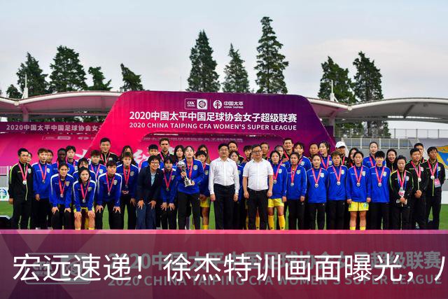 宏远速递！徐杰特训画面曝光，八冠功勋转投同曦，杜锋或签四年长约